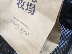 -瑞穗牧场