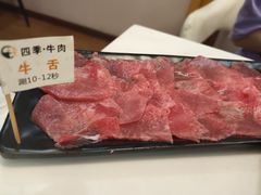 -三头牛·潮汕牛肉生蚝火锅 (夏湾店)