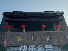 -北川巴拿恰