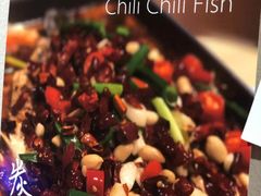 -川王府 Chuan Palace Chinese Restaurant