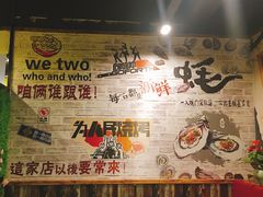 -范家大院(华为店)