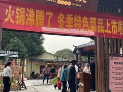 -湘力力小院·鱼汤泡饭(枫林路店)
