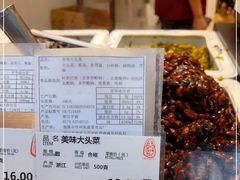 -上海全国土特产食品商场(淮海中路店)