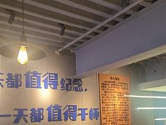 -微醺烤牛·炭火烧烤·精酿啤酒(东郊记忆店)