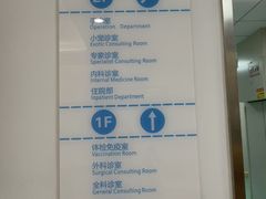 -北京观赏动物医院·24小时大型综合·猫专科·异宠专科