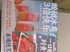 -海底捞火锅(吴中路店)