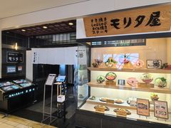 -モリタ屋(JR京都伊势丹店)
