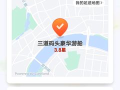 -三道码头文华号游船