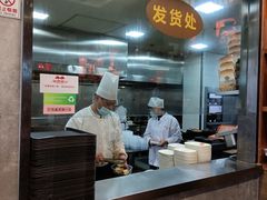 -大壶春生煎(四川中路店)