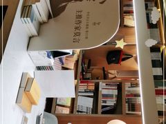 -思南书局(复兴中路店)