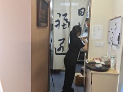-福匠日本料理(人民路店)