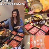 人均几十块，和牛随便吃！
