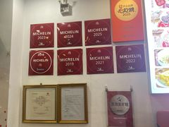 -竹园竹升面(西关总店)