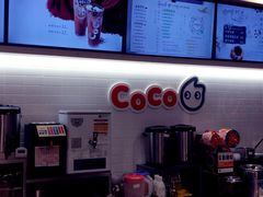 -CoCo都可(燕塘店)