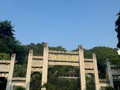 -韩文公祠