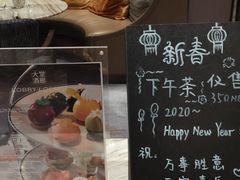 -杭州君悦酒店