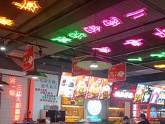 -蛙一刀·麻椒鱼火锅(金仙桥店)