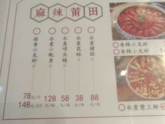 菜单-小莆天(元帅路店)