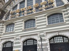 -中国铁道博物馆(正阳门馆)