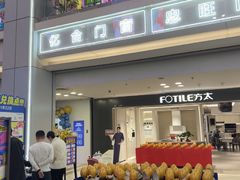 -红星美凯龙北京至尊MALL(东四环中路店)