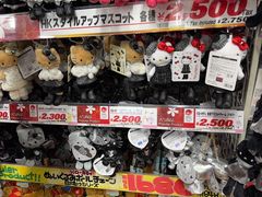 -Don Quijote(京都Avanti店)