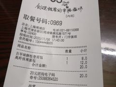 -85度C(上海周浦店)