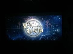 -星河国际影城(新会店)