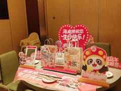 -海底捞火锅(青山湖万达夜宵主题店)