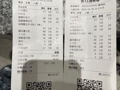 -狮伙海鲜捞(千灯湖店)