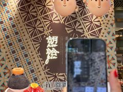 -杭州湖滨in77