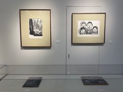 -南京书画院金陵美术馆