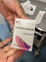 -欧扬医疗美容
