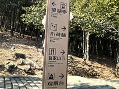 -香雪海