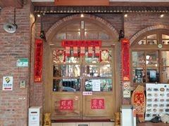 -砖窑古早味怀旧餐厅