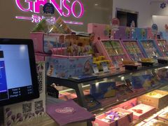 -GANSO元祖食品(白下店)