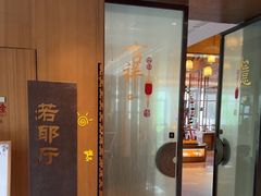 -绍兴大禹开元观堂-若耶厅