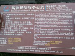 android_upload_pic-叠水河瀑布