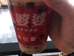 -八婆婆烧仙草(中山路店)