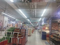 -华润万家(凯德和平广场店)