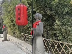 -明湖楼·经典鲁菜山东海鲜(大明湖店)