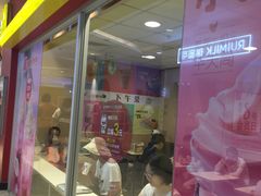 门面-麦当劳(天兴罗斯福店)