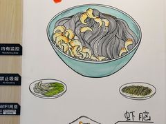 -朱洪元苏式面馆(绿宝广场店)