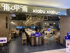 门面-呷哺呷哺(新世界百货望京店)
