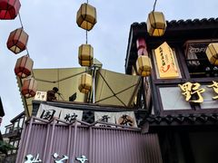 -磁器口古镇