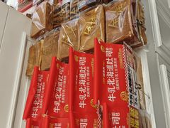 -味多美蛋糕(苏州街地铁店)