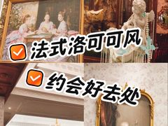 -秘密旅行Bonjour(黑金冠 江南西店)