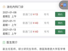 -四川大学华西第四医院