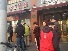 -阿婆油墩子(五里桥路188弄小区店)