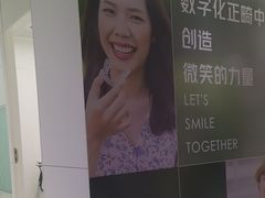 -极简口腔(总院)