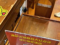 -沸炉重庆老火锅(军事博物馆店)